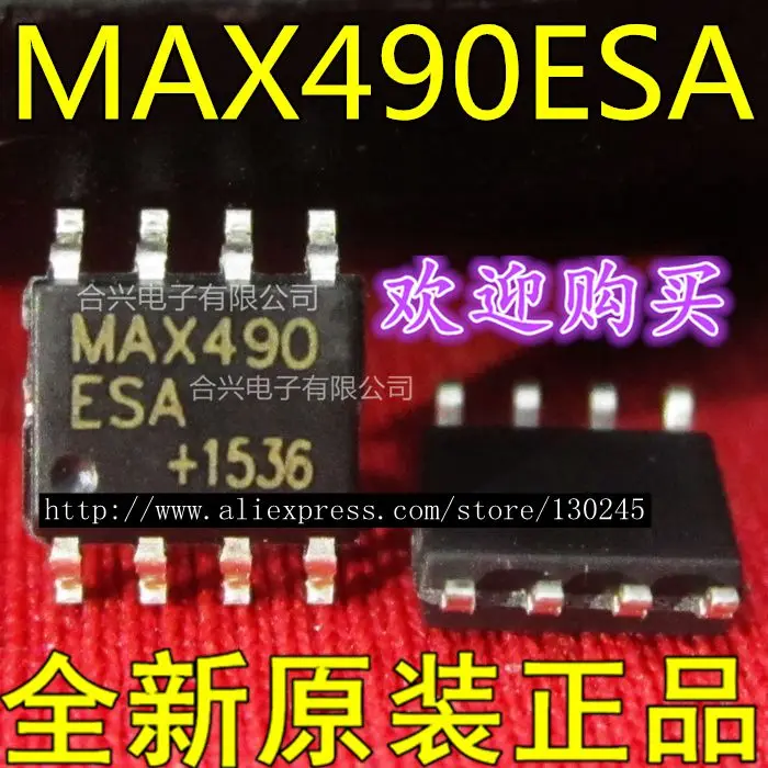 

10pcs/lot MAX490ESA MAX490CSA MAX490 SOP-8