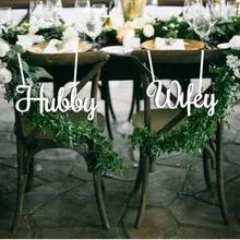 Пользовательские древесины муженек Wifey стул знак Свадебные украшения Приём кресло знаки набор деревянных сад свадебные стул знаки