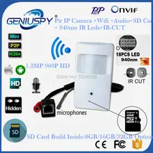 940NM IR LED Night Vision CCTV P2P Onvif Pinhole Lens IP SD Card Build WIFI PIR IR Camera P2P HD 960P IP Wireless PIR Camera