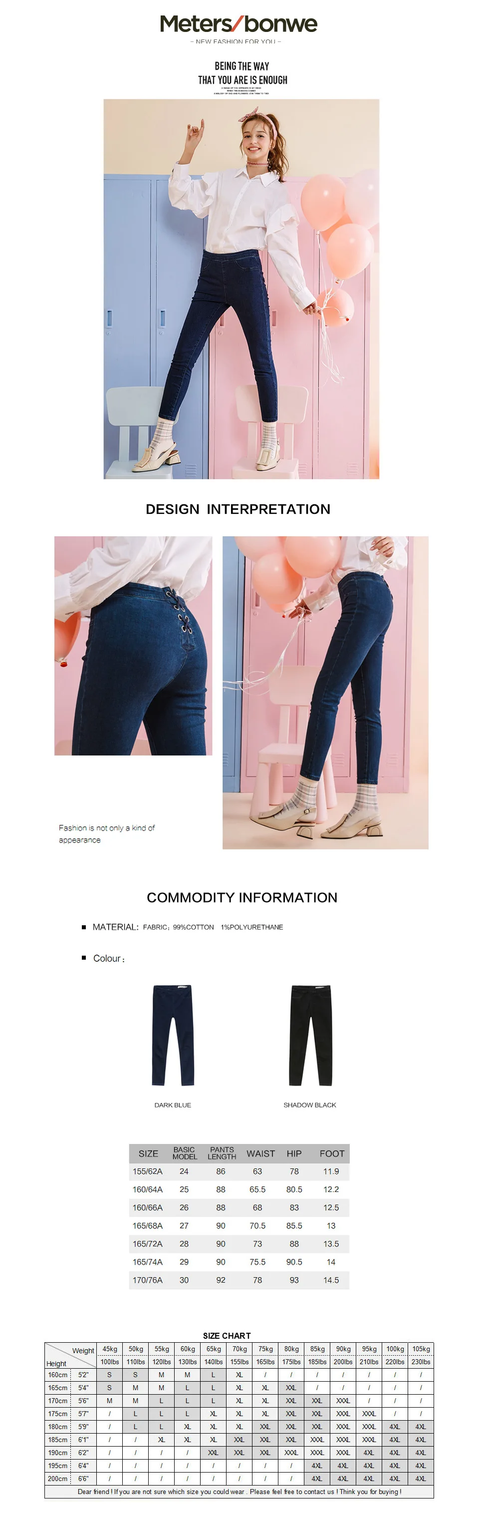 METERSBONWE джинсы для женщин Go With Skinny весна/осень тренд карандаш брюки с лямками сзади