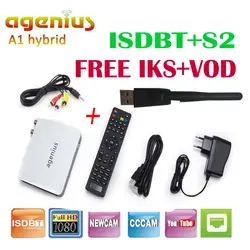 Спутниковый ресивер Agenius A1 Гибридный поддержка IKS ISDB/T DVB-S2 Newcam CCcam VOD RJ45 вход для Южной Америке