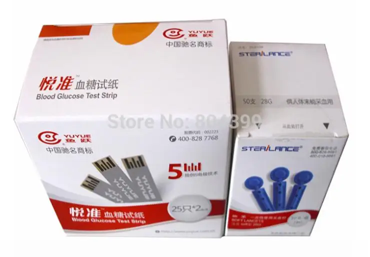 

Yuyue Glucometer YZ-I 50pcs independent packaging Blood glucose test strips with needle