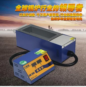 

Square high temperature leadless soldering pot split tin solder furnace tin melting digital display 220V 110V CM-208 0-600C 900W