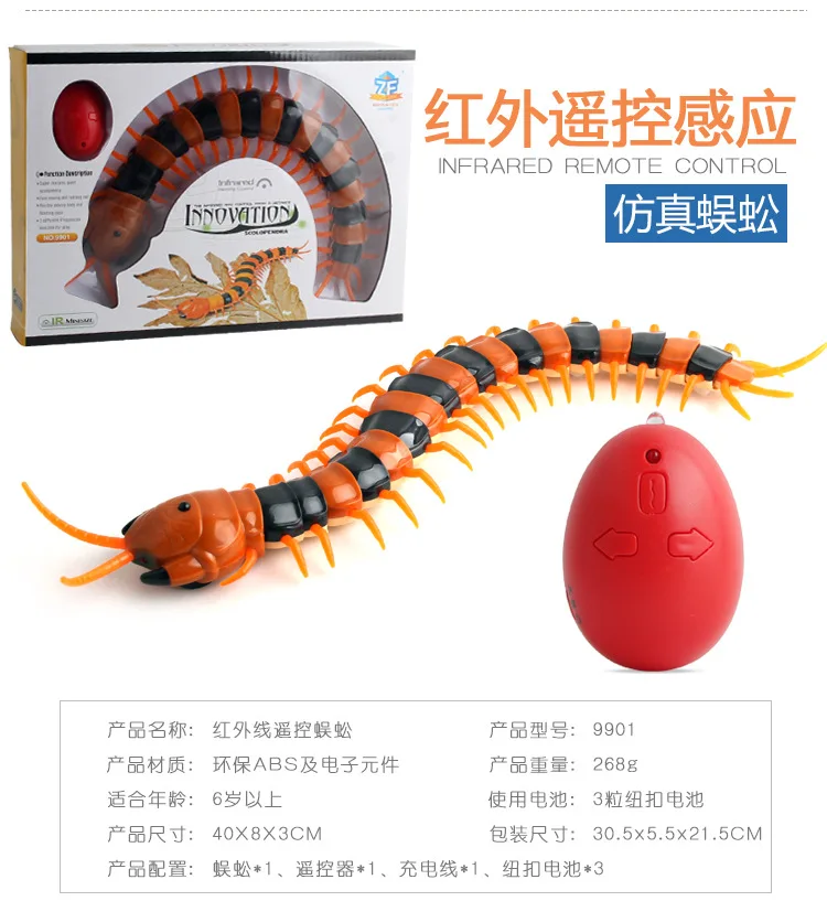 Роботизированные насекомых шутки игрушки трюк Электронные Pet RC симулятор скорпиона жука дистанционного Управление умная животная модель, подарок для детей - Цвет: RC Chilopod