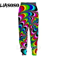 3d принт для мужчин и женщин Полная длина jogger дети гипнотизирующие спортивные штаны Зимние штаны Аниме психоделический Забавный Топ спортивные брюки E696