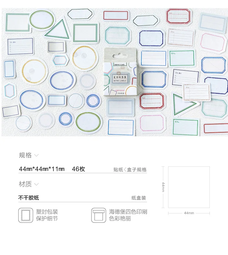 46 шт./кор. Винтаж с местом для записей Стикеры Скрапбукинг с возможностью креативного самостоятельного выбора между журнал, декоративные клеящаяся этикетка Стикеры милые канцелярские принадлежности