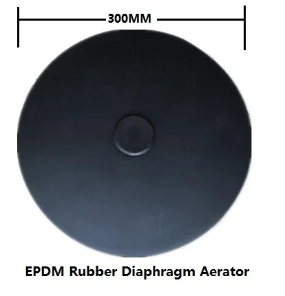 EPDM диафрагма Микропористая аэрация диафрагма из силиконовой резины диффузионная часть воздуха для очистки сточных вод - Цвет: EPDM Dia. 300MM