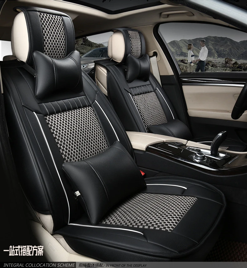 ice silk leather seat cover 23