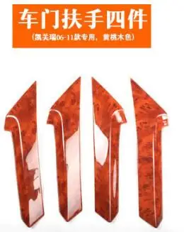 

4 pcs Carbon fiber interior trim with cherry wood interior refit the new Camry car For 2012 2013 2014 2015 Toyota Camry 4 pcs