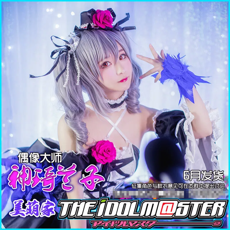 В наличии Костюм Золушки для девочек с надписью IDOLM @ STER Ранко канзаки день