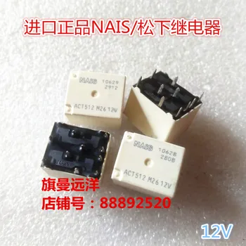 

ACT512 M26 12V ACT512 12VDC