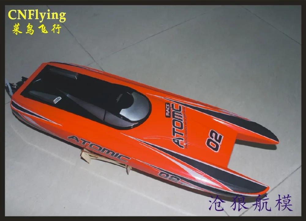 atomic rc boats