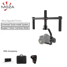 Обновлен Gimbal Moza Air 3 оси Gimbal стабилизатор с двойной ручной Ручка вращения 360 градусов неограниченный для Canon Nikon Камера