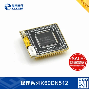 

MK60DN512ZVLQ10 Single Chip K60144 Core Board Smart Car for the Main Board of the Blue Front Speed K60 System Board