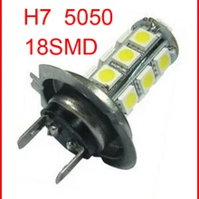 H7 Автомобильные светодиодные лампы Auto H7 18 SMD 5050 Белый Туман Хвост Сигнал 18 автомобиля свет лампы 12 В