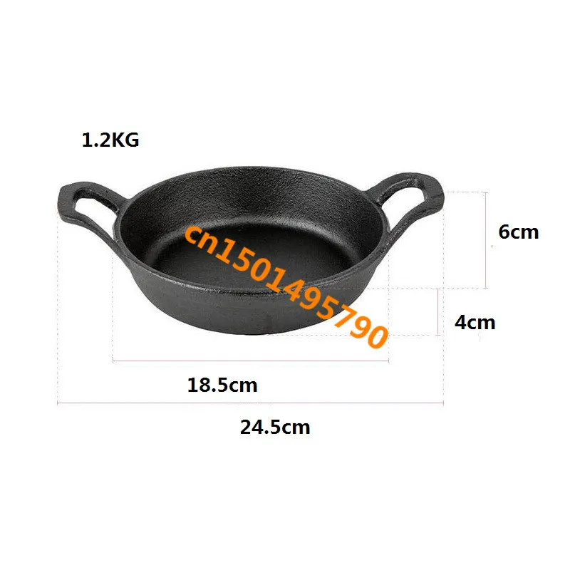 wok18.5