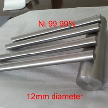 12 мм диаметр 50 см ASTM Ni 99.99% стержень из сплава никеля и бар чистого Никель N4 N6 Никель Стик гальванических оптопары жертвенного анодирования