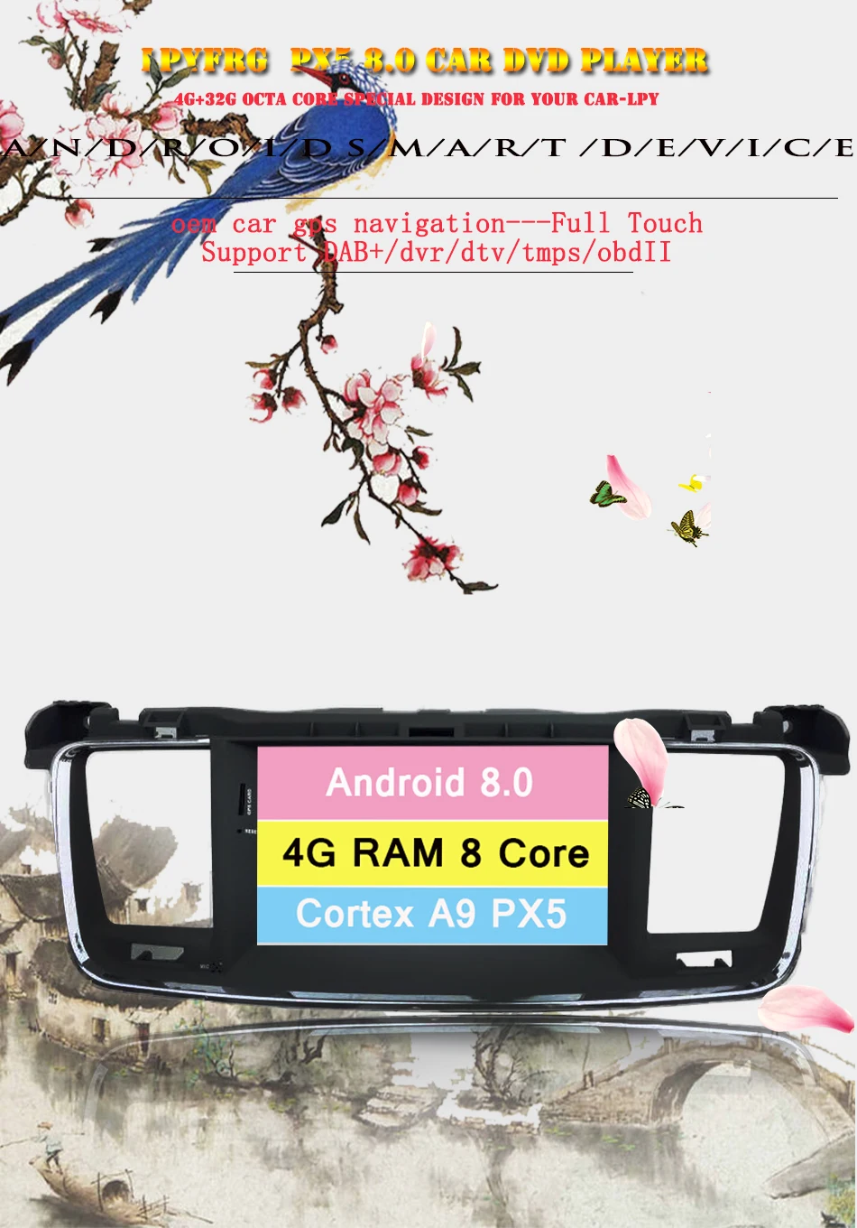 Flash Deal HD 7 inch 4GB RAM Octa-Core Android 9.0 Car DVD Player for Peugeot 508 Citroen DS5 with Radio GPS Bluetooth SWC WiFi 3/4G DVR 1 Flash Deal HD 7 inch 4GB RAM Octa-Core Android 9.0 Car DVD Player for Peugeot 508 Citroen DS5 with Radio GPS Bluetooth SWC WiFi 3/4G DVR 1
