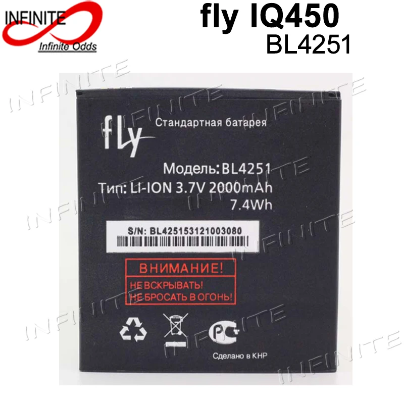 BL4251 батарея высокого качества 2000mAh Запасной Аккумулятор для Fly IQ450 iq450|battery