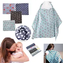 Чехол для грудного вскармливания уход за кожей шаль грудь передник для кормления Модный цветочный принт уход за кожей забота о кормлении малыша