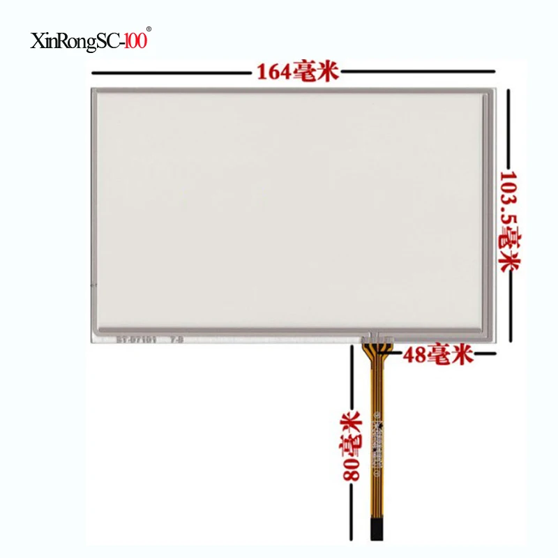 

7 inch Resistive Touch Screen Digitizer Glass for AT070TN82 AT070TN84 165*104mm