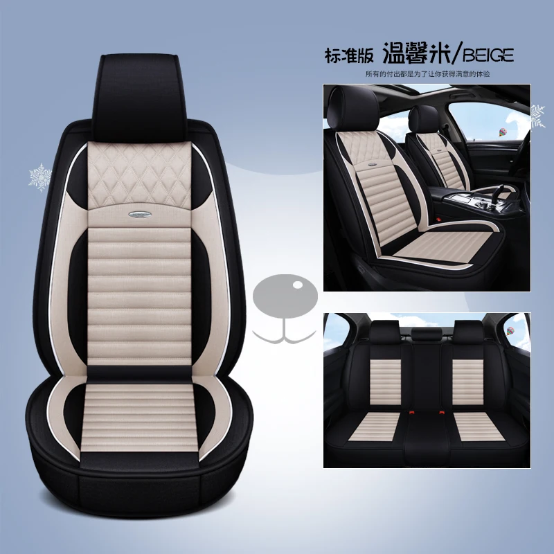 Универсальные волокна конопли автомобильные чехлы для сидений Toyota Auris Corolla prius camry