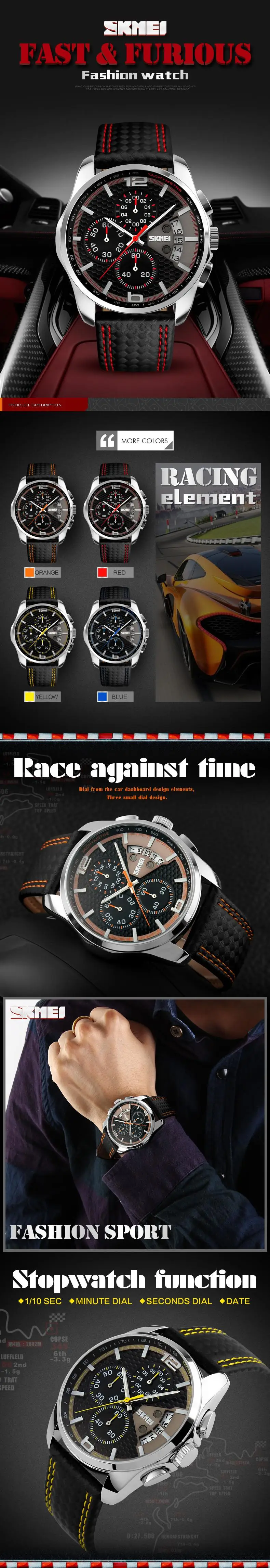 Мужские кварцевые часы, мужские спортивные часы из натуральной кожи SKMEI, брендовые модные часы, мужские наручные часы