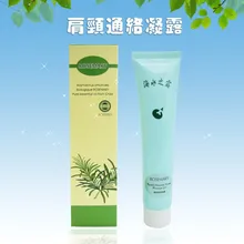 Плечо и шея меридианы для снятия конденсации плеча жесткое тело жесткий массаж шеи массаж плеч 80 г