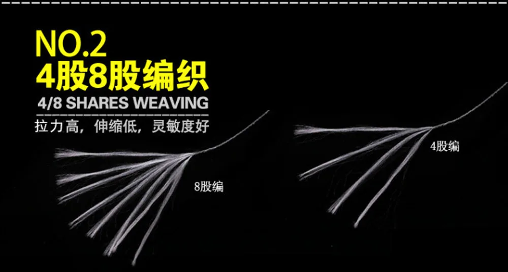 BRAIDED LINE (4)
