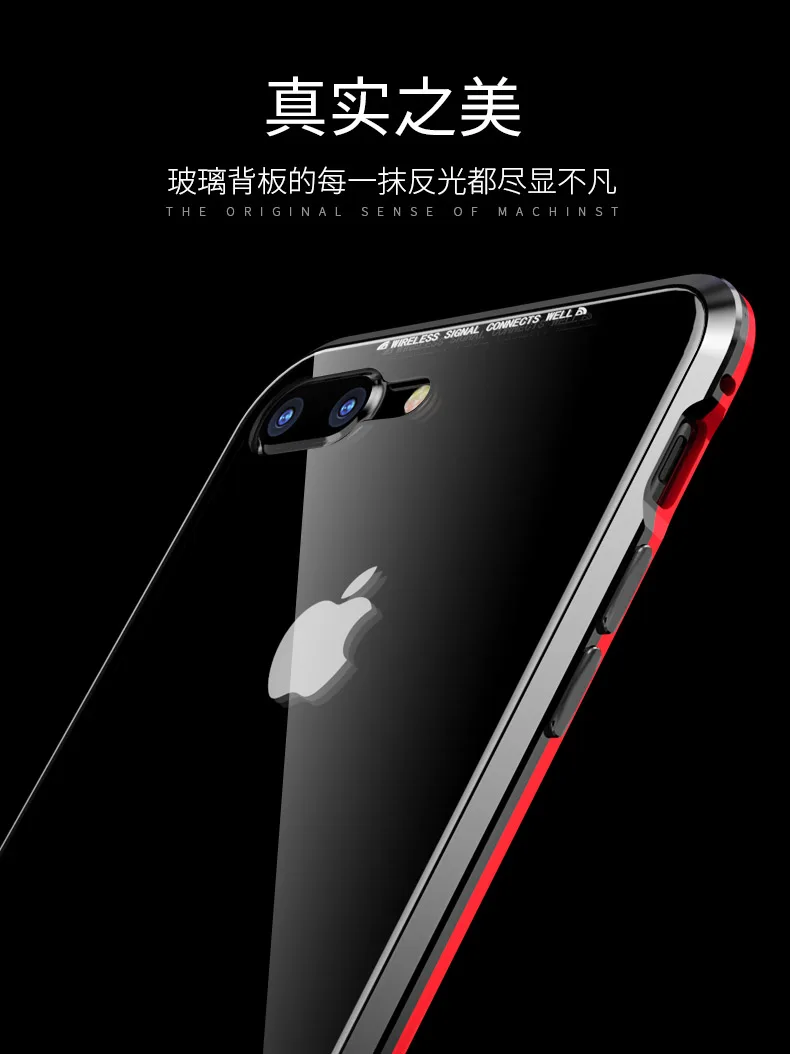 I8P亮剑万磁王-最新_15