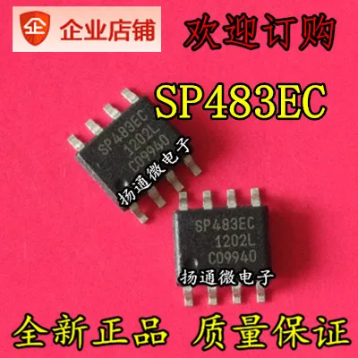 

Freeshipping SP483 SP483ECN SP483EC