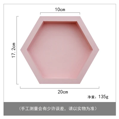 Настольный лоток для хранения в скандинавском стиле, геометрический декоративный поднос, деревянная тарелка для десерта, шестигранная цветная тарелка для торта - Цвет: pink