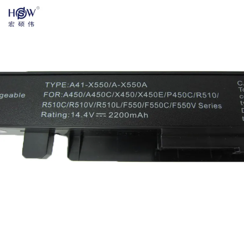 HSW 2200 мАч 14,4 V Аккумулятор для ноутбука ASUS A41-X550 A41-X550A X450 X550 A450 A550 F450 F550 F552 K450 K550 P450 P550 R510 Батарея