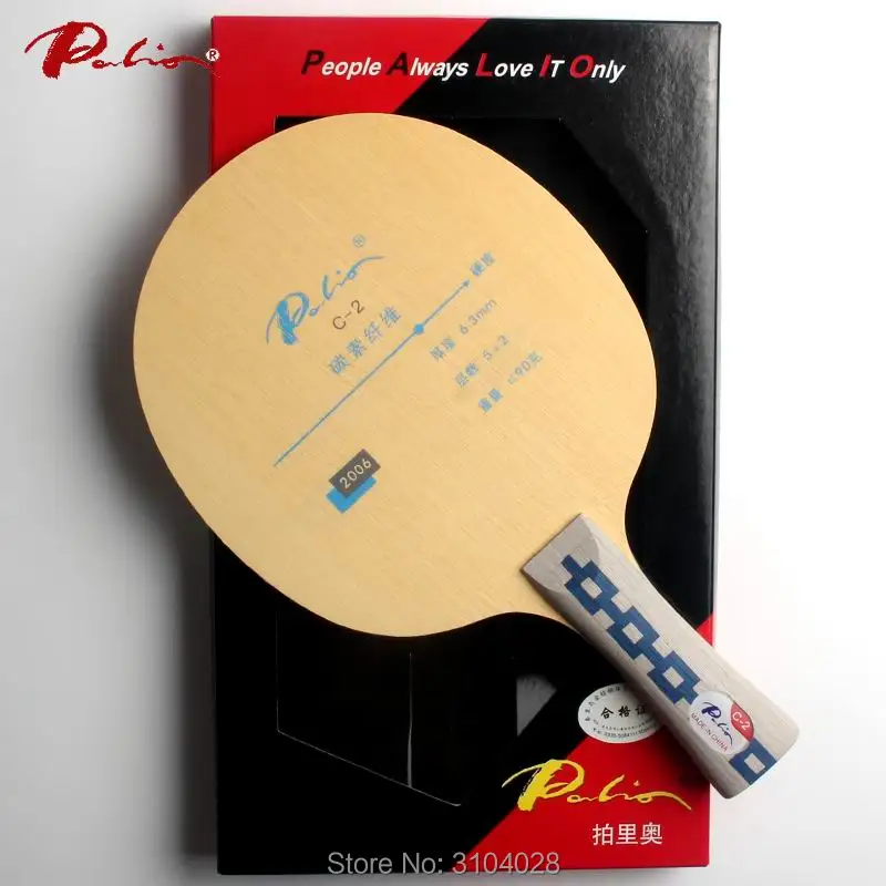 Palio официальный C-2 Настольный теннис лезвия высокого эластичный хорошо в скорости и управления ракетка для настольного тенниса игры пинг-понг игры