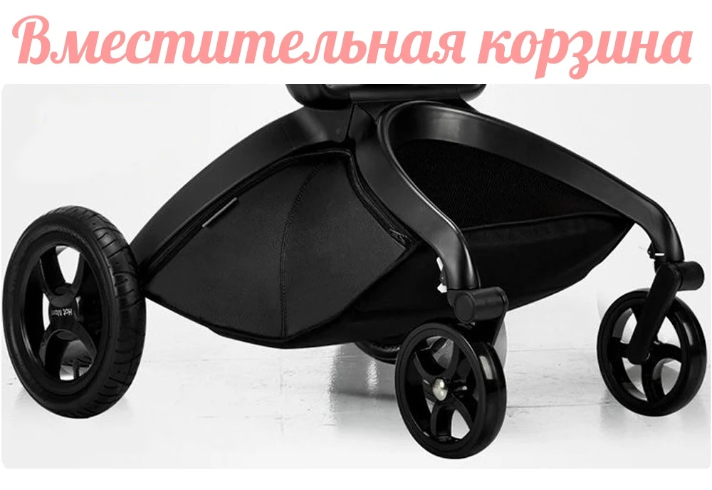 korzina vmestit hot mom