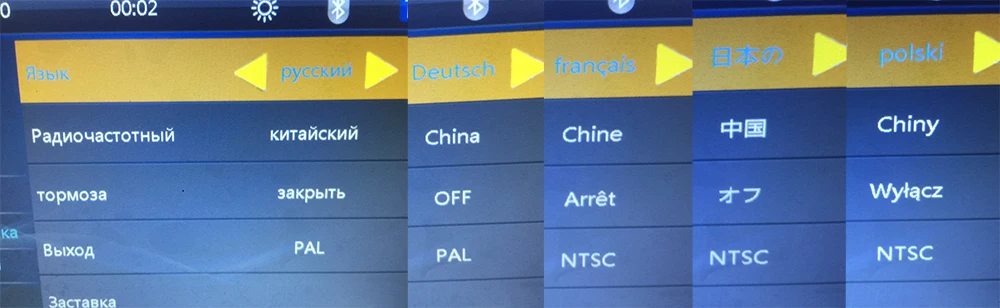 Language 2
