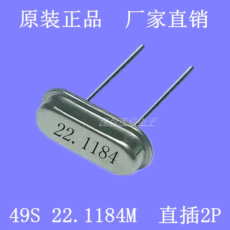

11.0592M Passive Direct Transistor HC-49S 13.560MHZ 13.56M 22.1184 Crystal