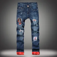 2017 new jeans male garment flanging straight hole trend of cultivate one’s morality A pair of jeans