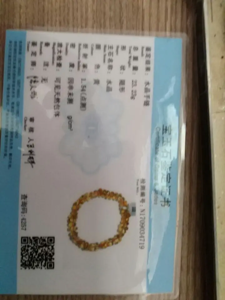 QQ20170918222200