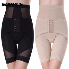 Сексуальная Женская формовочная трубка с высокой талией корректор для подъема и увеличения бедер шейпер для живота трусики для коррекции фигуры черный/телесный