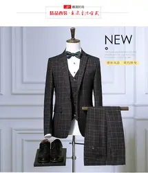 2019 Высококачественная Мужская одежда из трех предметов деловой костюм джокер костюм в клетку