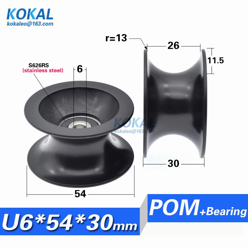 1 шт./лот U/V паз из нержавеющей стали S608zz S626RS шарикоподшипник с покрытием POM Нейлон PA рифленый скользящий роликовый подшипник колеса - Цвет: 6X54X30SS