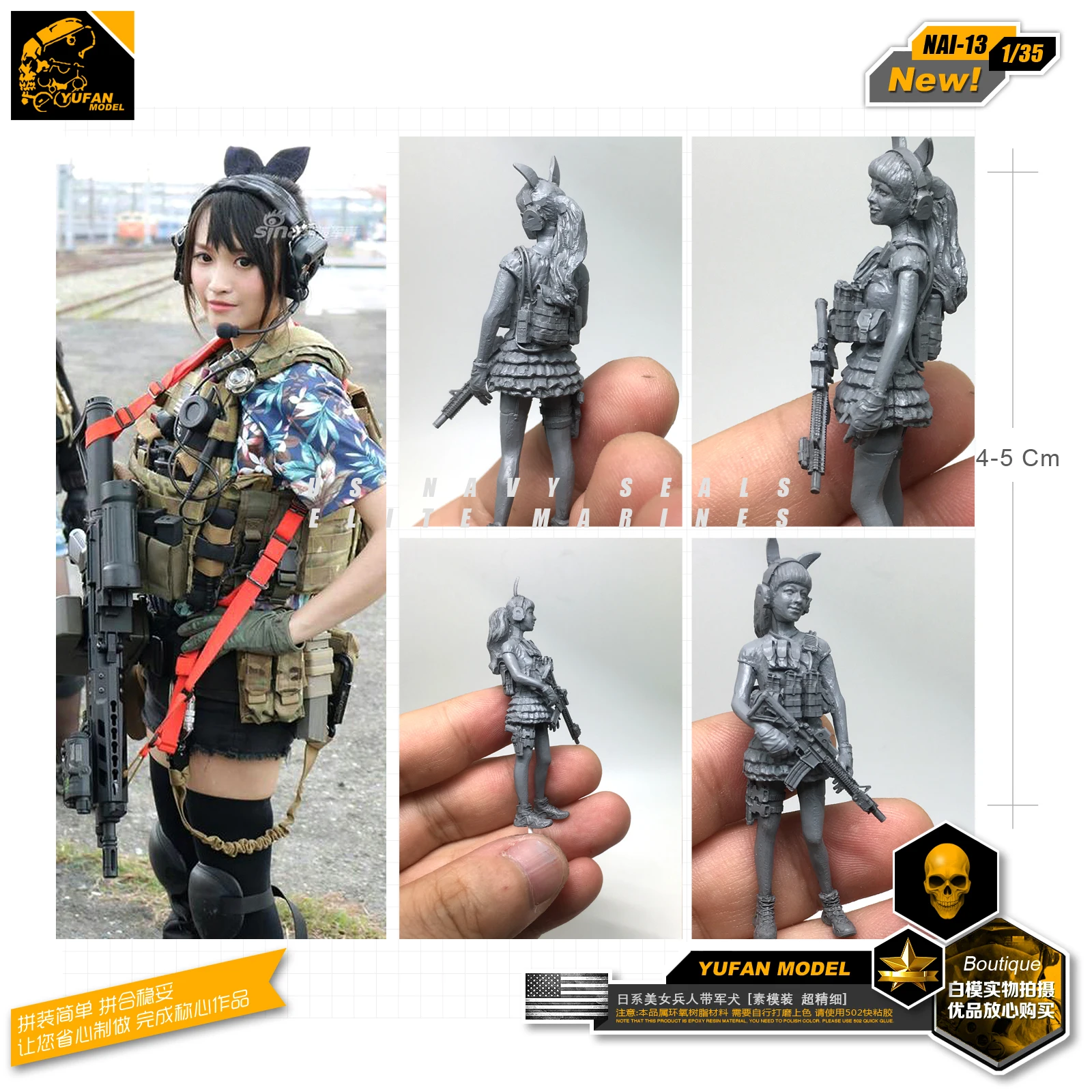Yufan модель 1/35 красивые девушки фигура и собака армия смола солдата наборы Nai