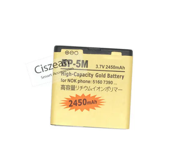 Batteria PATONA BP-5M Compatibile Nokia - 1000mAh Per 5700, 6110NAV, 6500s - Foto 6