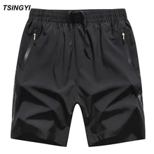 Tsingyi, летние быстросохнущие мужские шорты, 6XL, 8XL, 130 кг, эластичная резинка на талии, большие размеры, мужские пляжные шорты, Phantom Boardshorts, брюки больших размеров