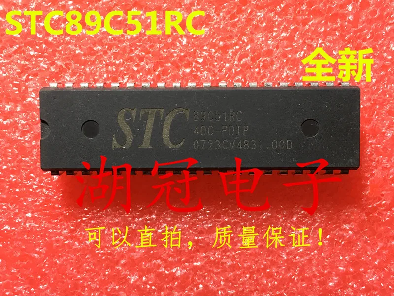 Бесплатная доставка STC89C51 STC89C51RC | Компьютеры и офис