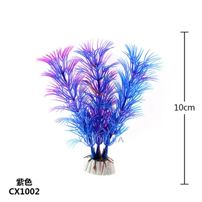 

Aquarium decoration simulation water grass aquarium landscaping set plastic flowers and plants crafts gifts water grass CX10