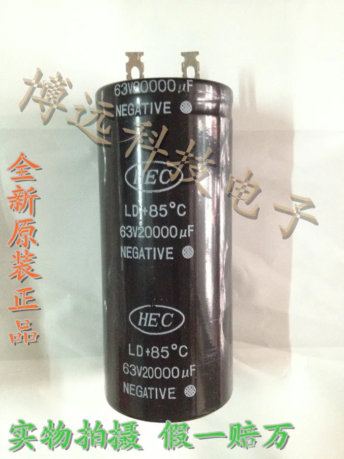 The new 63V 20000UF / alternative 22000UF franchise electrolytic