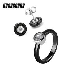 Простой стильный керамический ювелирный набор, Кристальные серьги-гвоздики и 3 мм кольцо для женщин, Классические черно-белые вечерние ювелирные изделия, подарки
