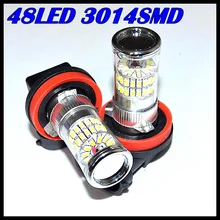 Новые 48 W 3014smd светодиодный 1156 H4 H7 H8 H11 9005 9006 H16 P13W туман светодиодные лампы дневного света зеркальный отражатель